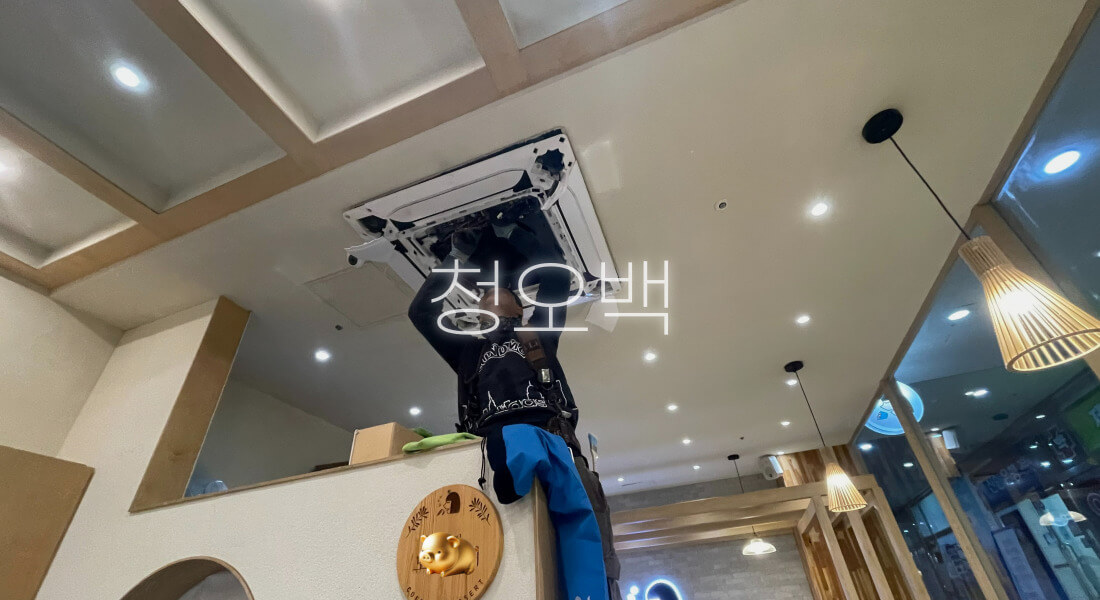 청소 부업