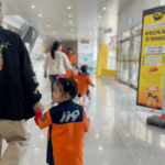 부산소방체험