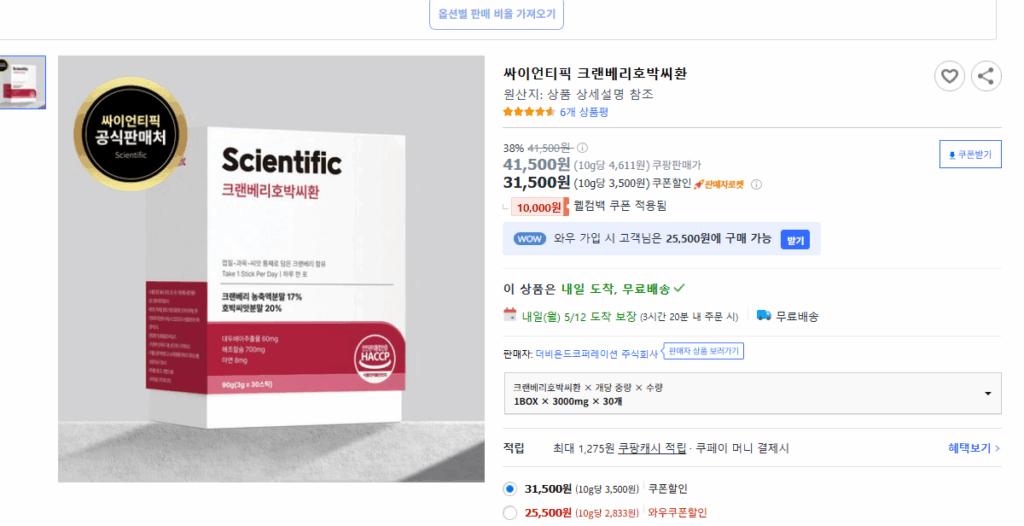 잦은소변 원인