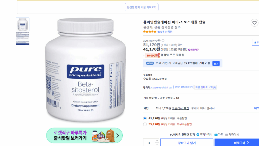 잦은소변 원인