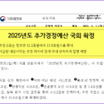 소상공인 50만원 크레딧