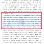 중등수학