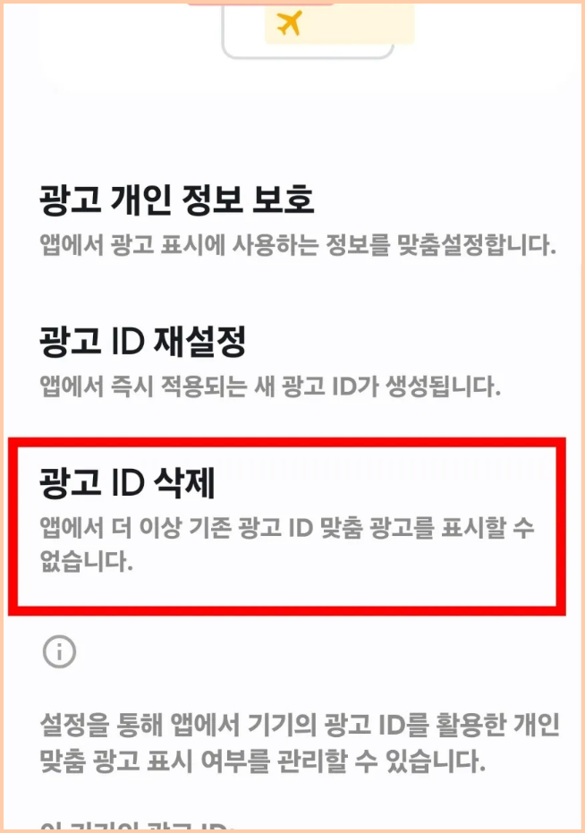갤럭시 보안 설정