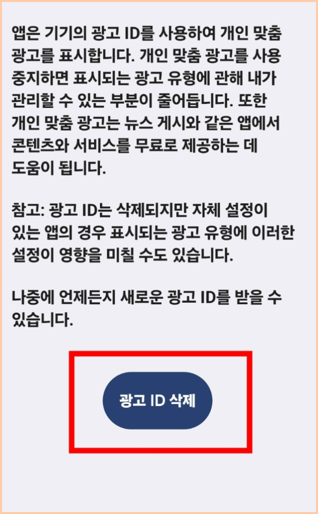 갤럭시 보안 설정