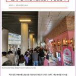 부산카페인테리어