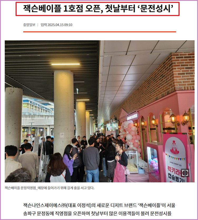 부산카페인테리어