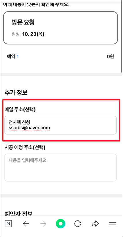 청소창업