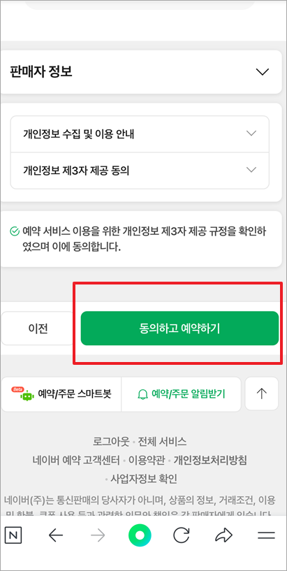 청소창업