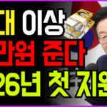 노인생활안정자금