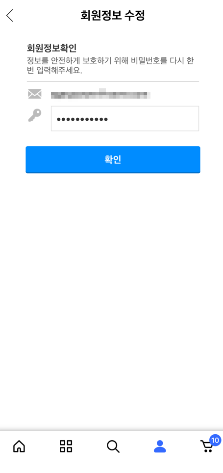 쿠팡 해킹 대응