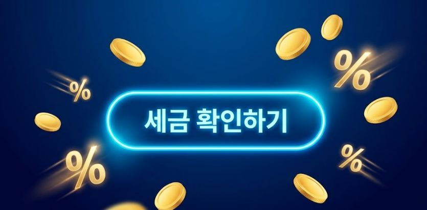 RIA 계좌 시행일