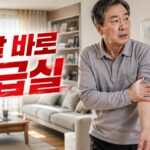 뇌졸중전조증상