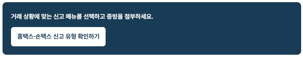 현금영수증 미발급 신고 발급거부 차이