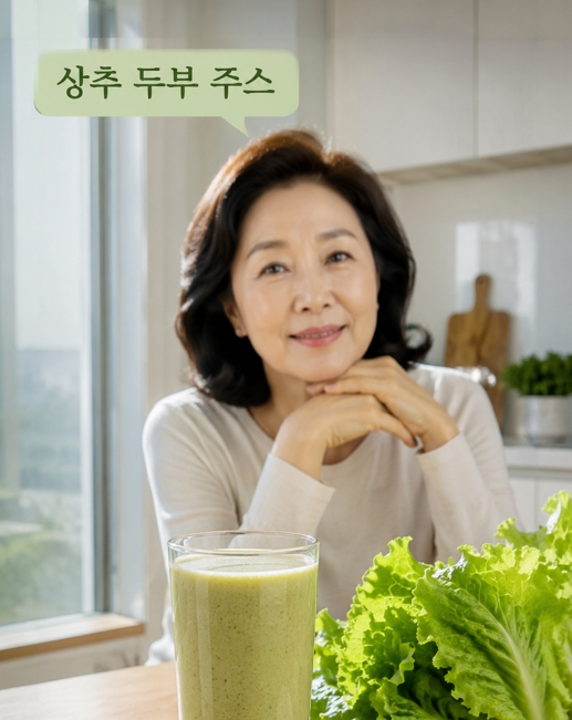 상추즙효능